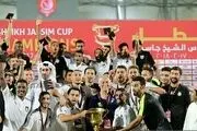السد قهرمان سوپرکاپ قطر شد