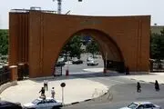  آغاز پذیرش دوره حرفه‌ای POST DBA دانشگاه تربیت مدرس

