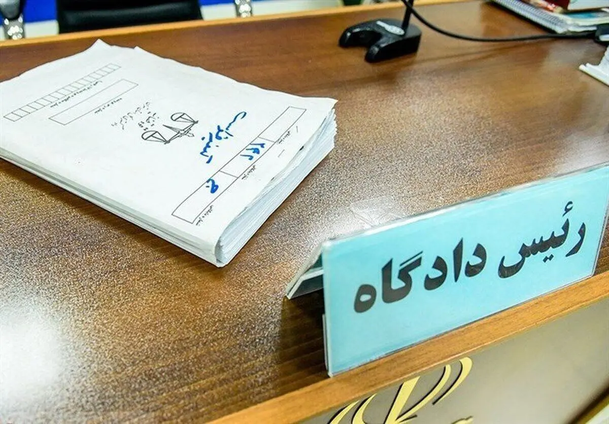 کلاهبرداری ۳ میلیاردی با ترفند مهاجرت به کانادا!
