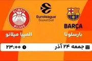 پخش زنده بسکتبال یورولیگ: بارسلونا - المپیا میلانو جمعه 24 آذر 1402