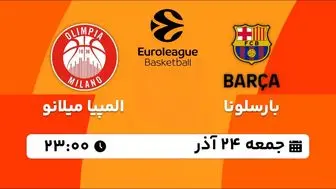 پخش زنده بسکتبال یورولیگ: بارسلونا - المپیا میلانو جمعه 24 آذر 1402