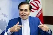قدرت‌نمایی ایران با پیروزی حقوقی در دادگاه لاهه
