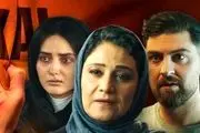 لیست اسامی بازیگران سریال شغال+ بیوگرافی