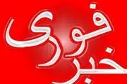 حمله به دانشگاه پیشاور پاکستان