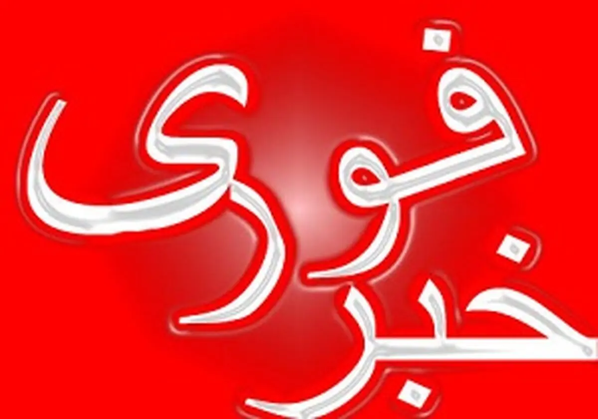 انفجار بمب در یک قطار در پاکستان