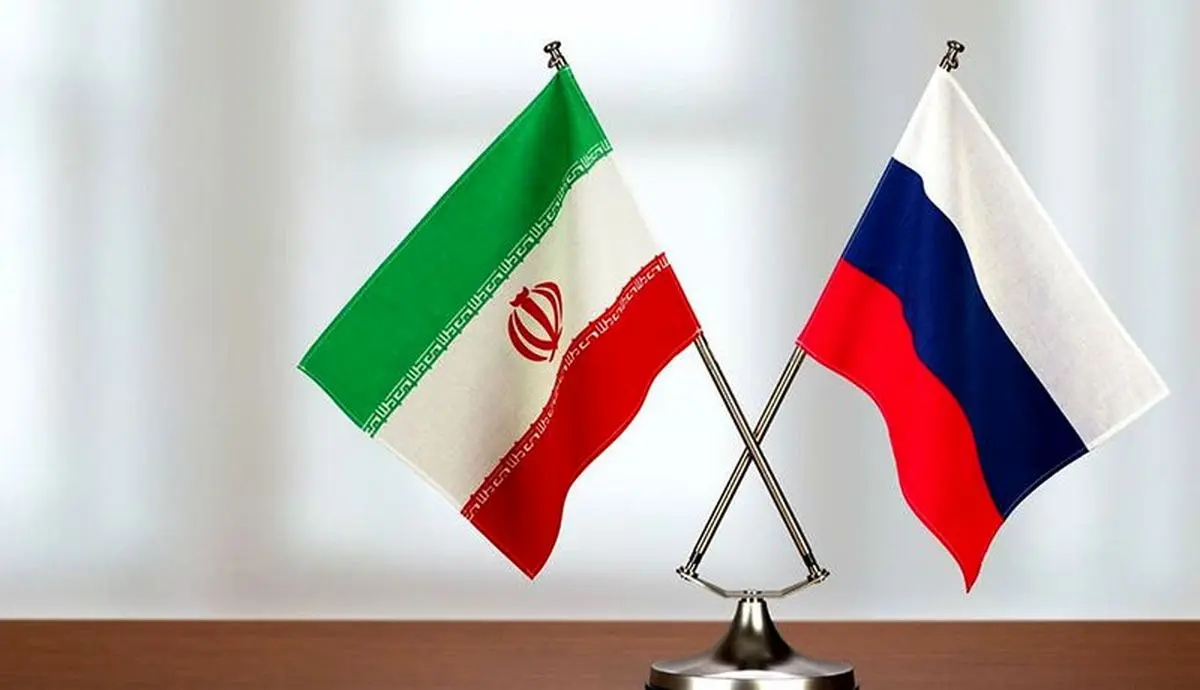 مراودات پولی و بانکی ایران و روسیه مشکلات تحریمی دو کشور را حل میکند