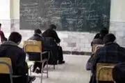 امروز آخرین روز نام‌نویسی آزمون استخدامی آموزش و پرورش است+دفترچه راهنما و لینک ثبت‌نام