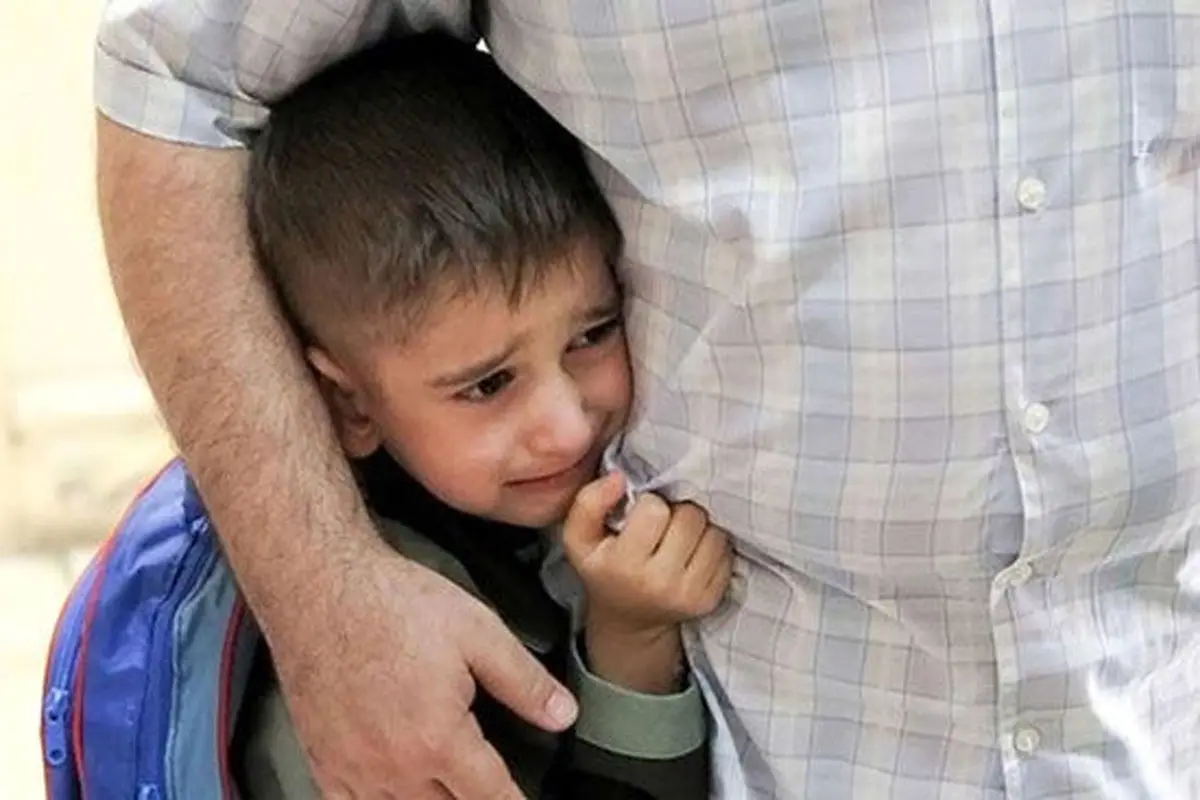 ترسهای کودکان را جدی بگیرید
