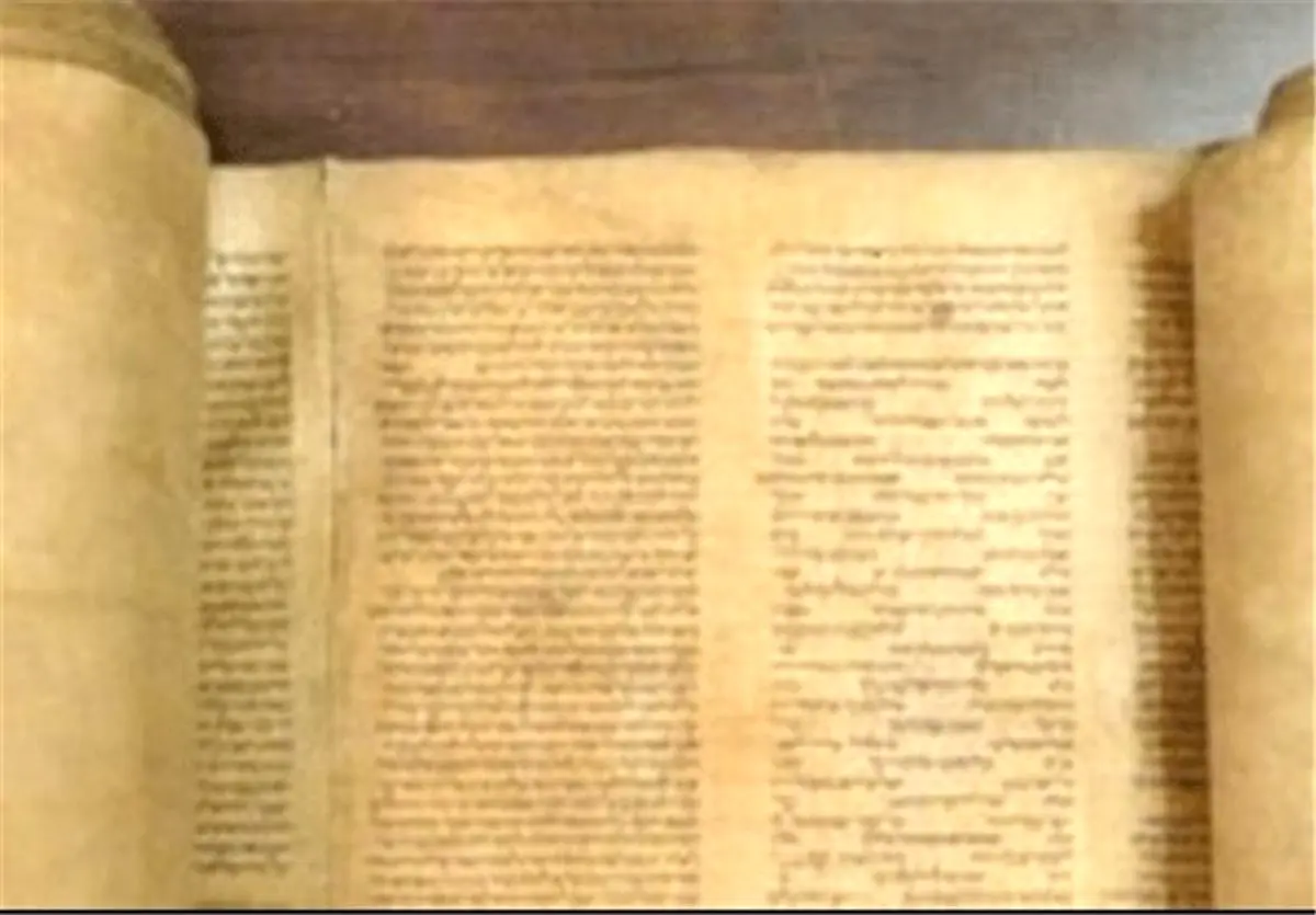 آیا نام امام باقر(ع) در تورات آمده است؟