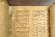 آیا نام امام باقر(ع) در تورات آمده است؟