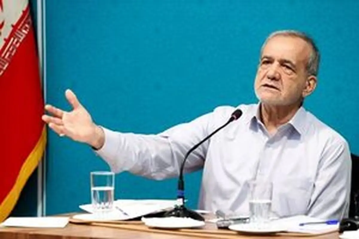 
آیا عزل‌های دیگری در دولت پزشکیان در راه است؟!
