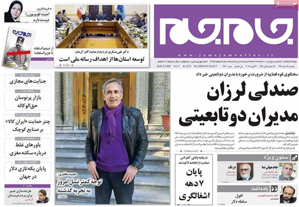 دو تابعیتی ها هنوز پشت میز/ پیشخوان سیاسی