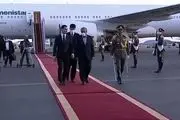 رئیس‌جمهور ترکمنستان وارد تهران شد 