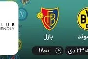 پخش زند بازی دوستانه باشگاهی: دورتموند - بازل 23 دی 1401