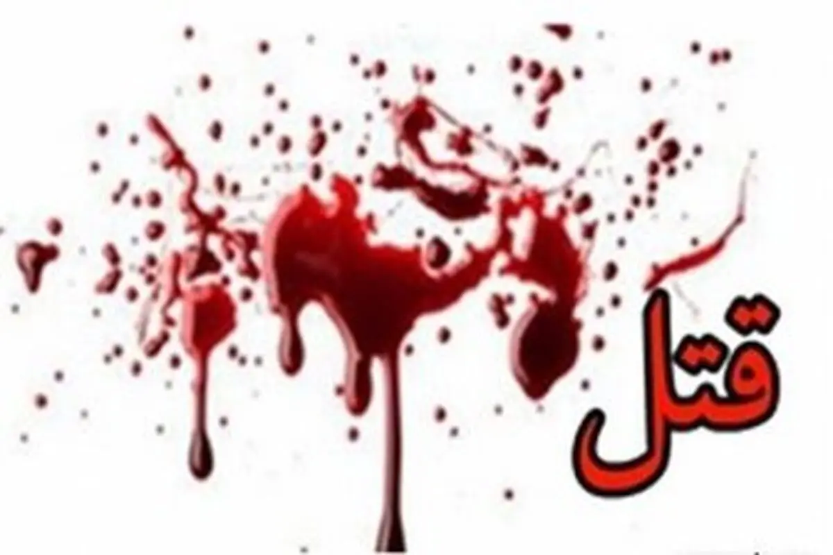  عاملان قتل سپیدان دستگیر شدند