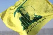 حزب‌الله حمایت خود از ایران را در بیروت به نمایش می‌گذارد