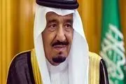 دستور ویژه پادشاه عربستان