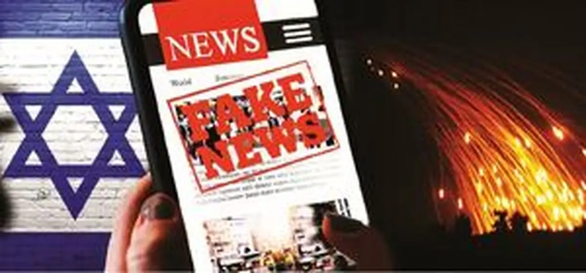 رونمای از پروژه جدید اسرائیل در تهران