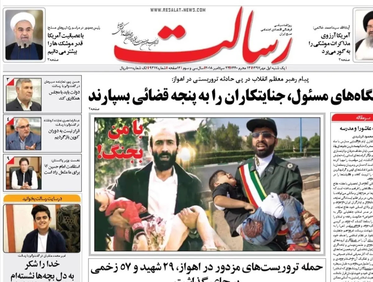 از سمت و سوی بازار مسکن تا رد خون در اهواز/ پیشخوان