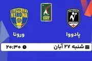 پخش زنده والیبال سوپرلیگا ایتالیا: پادووا - ورونا 27 آبان 1402