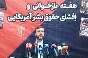 غریب‌ آبادی: اقدام کانادا علیه سپاه «سیاسی» است