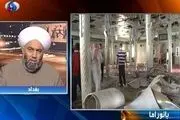 علمای سعودی یکی از عوامل ایجاد داعش هستند