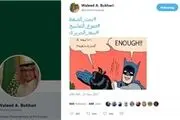 تلاش کاردار عربستان برای تکذیب تحت فشار بودن سعد الحریری