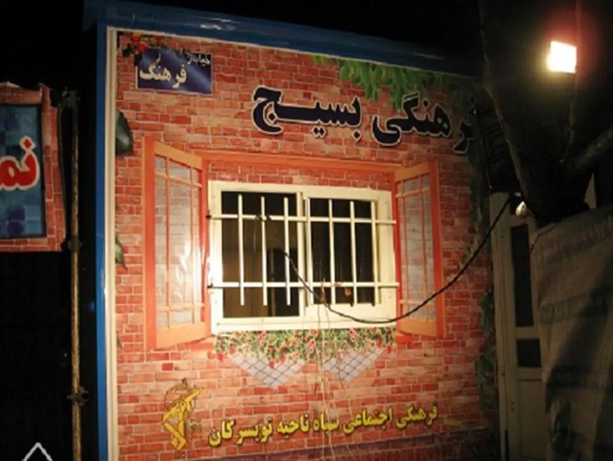 9 پایگاه فرهنگی در استان همدان برپا می شود