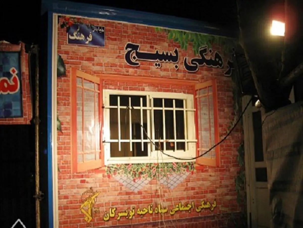 
9 پایگاه فرهنگی در استان همدان برپا می شود