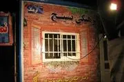 
9 پایگاه فرهنگی در استان همدان برپا می شود