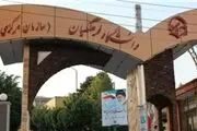 زمان اعلام نتایج آزمون اصلح مهارت آموزان دانشگاه فرهنگیان