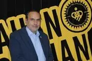 انتصاب جدید در باشگاه سپاهان