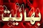 دخترانی که بهائیان به شیوخ عرب هدیه دادند 