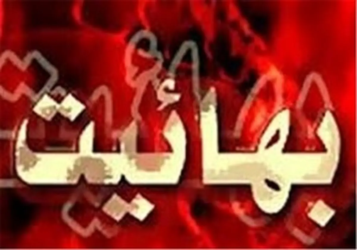 دخترانی که بهائیان به شیوخ عرب هدیه دادند 