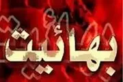 دخترانی که بهائیان به شیوخ عرب هدیه دادند 