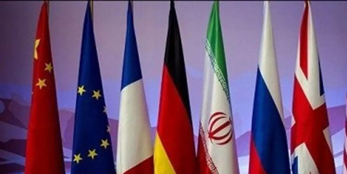 انگلیس، فرانسه و آلمان مکانیسم حل اختلاف برجام را فعال کردند