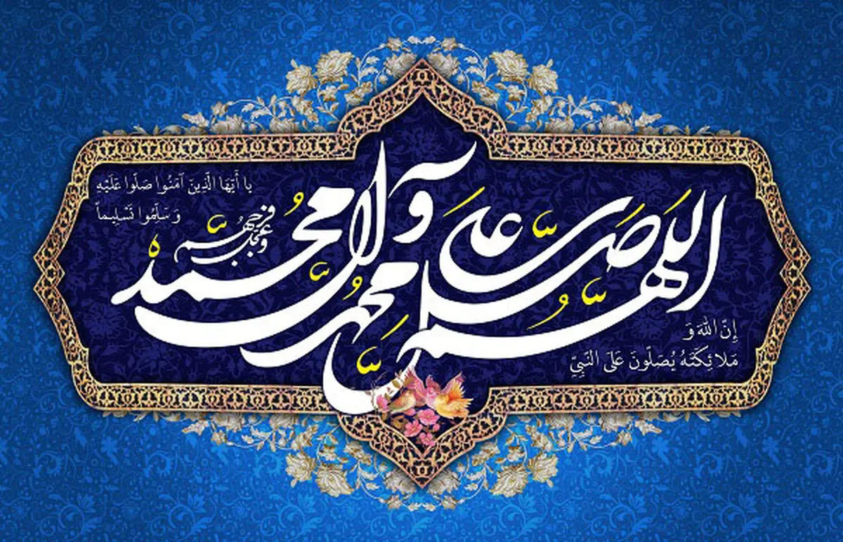 حدیث امام علی (ع) درباره عظمت خداوند