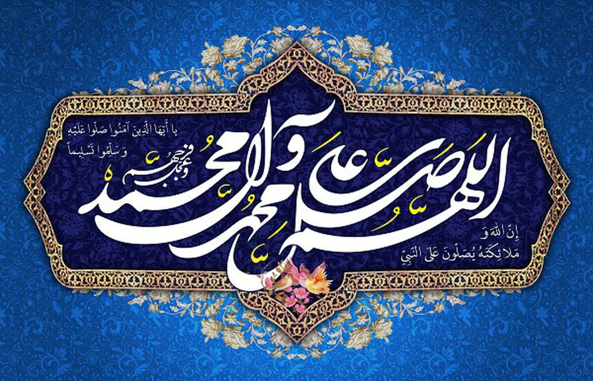 حدیث امام علی (ع) درباره عظمت خداوند