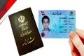 جزییات ورود به سامانه ثبت احوال با کد ملی