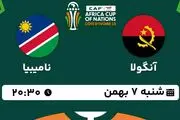 پخش زنده فوتبال آنگولا - نامیبیا ۷ بهمن ۱۴۰۲