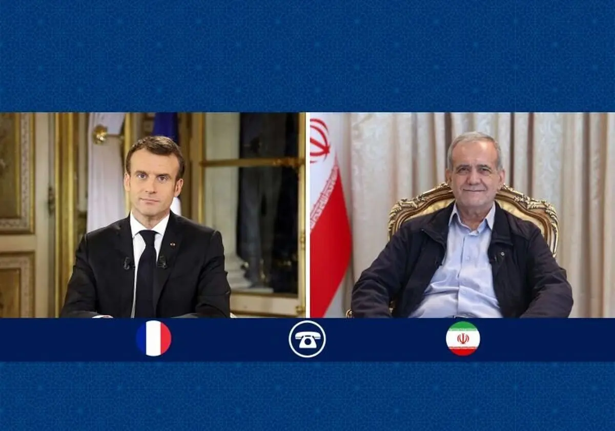درخواست بی شرمانه ماکرون از پزشکیان و ایران