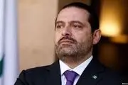واکنش دفتر سعد حریری به اظهارات ولایتی