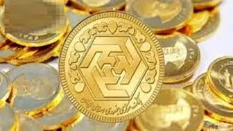 قیمت سکه و طلا در ۱۸ اردیبهشت / سکه ۱۳ میلیون و ۳۵۰ هزار تومان شد