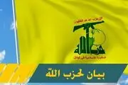انهدام تانک مرکاوای صهیونیست‌ها توسط حزب‌الله
