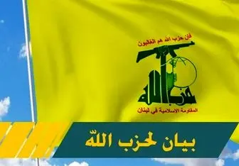 انهدام تانک مرکاوای صهیونیست‌ها توسط حزب‌الله
