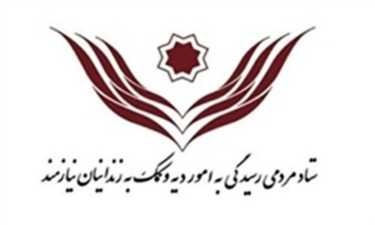 مادر «رعنا» آزاد شد