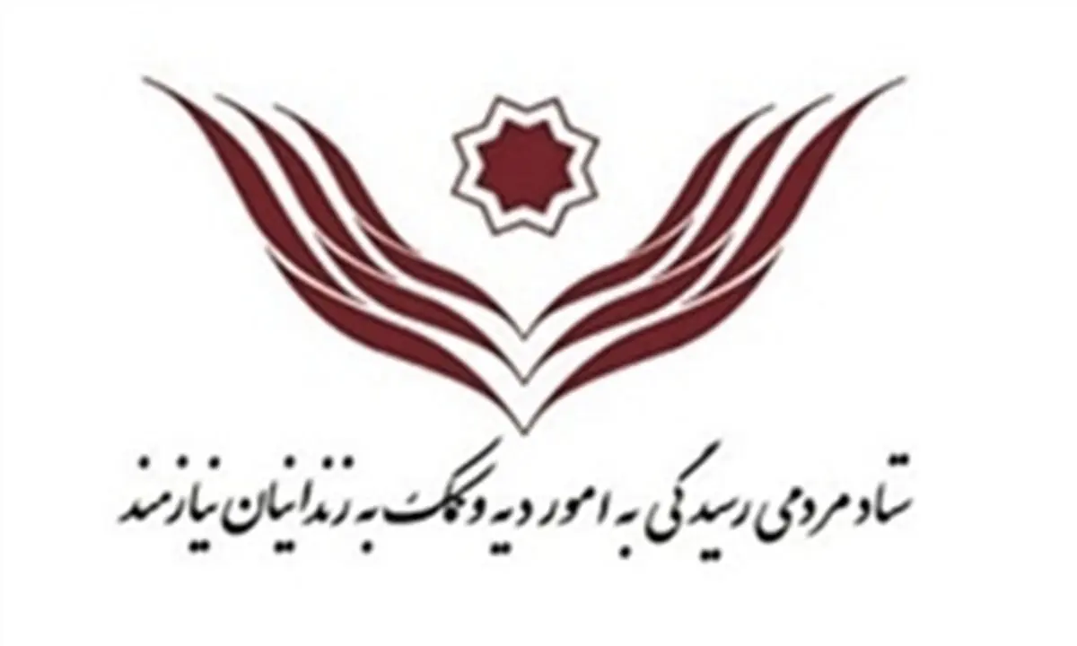 مادر «رعنا» آزاد شد