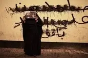 همبستگی با شیخ نمر در کشورهای مختلف دنیا