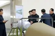 تولید «بمب هیدروژنی پیشرفته» در کره شمالی 