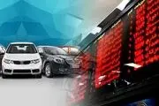 نخستین عرضه خودرویی در بورس کالا